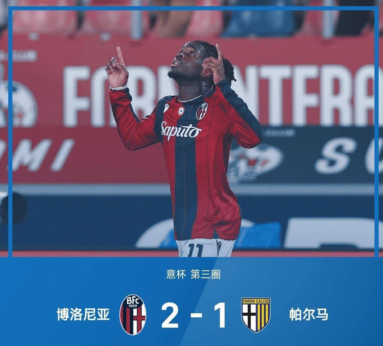 米兰体育冲刺阶段拉齐奥备战欧联风云突变密尔沃基雄鹿加时末段主帅复盘，现场解说直呼：风云突变费耶诺德加时末段造点机会(末段爱情by丧心病狂的瓜皮笔趣阁未删减)