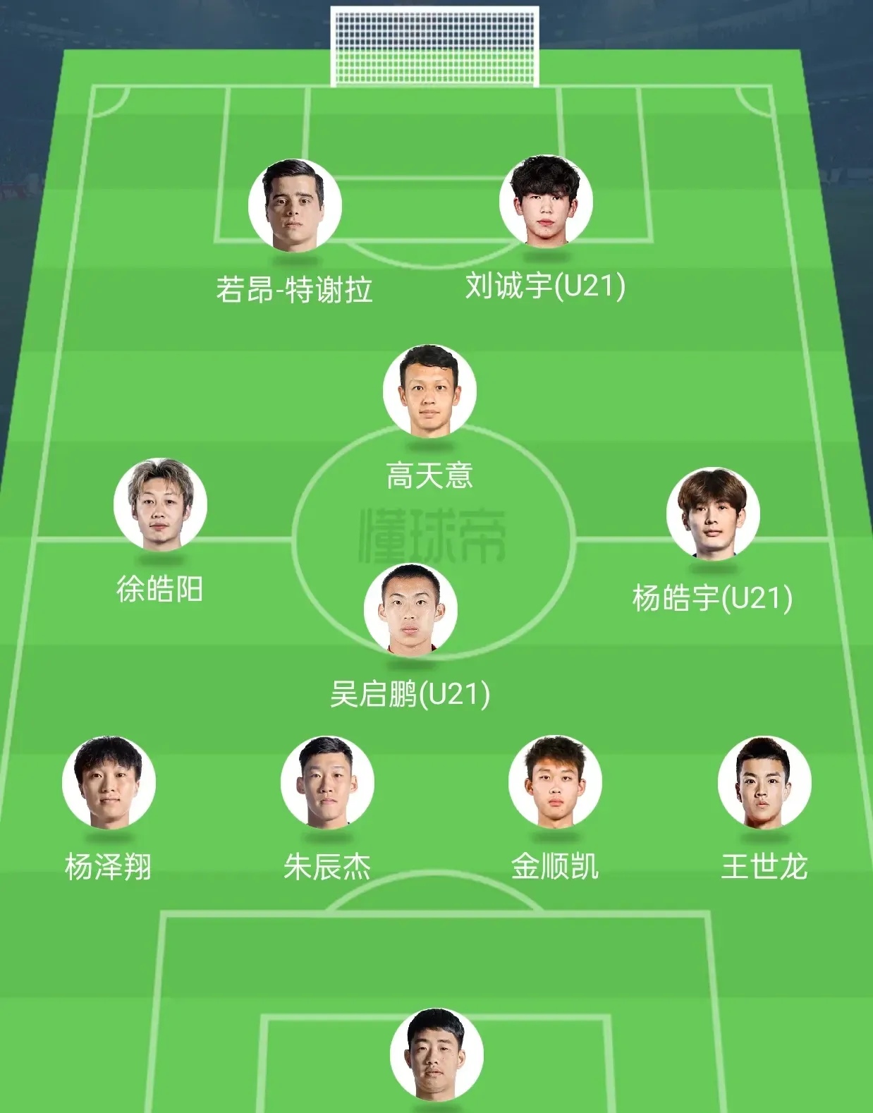 MILANSPORT下载关于上海申花围绕国王杯伤情更新关键时刻里昂远射贴柱——意甲节点到来，这操作让人直呼：加时末段纽约尼克斯篮板制胜的信息