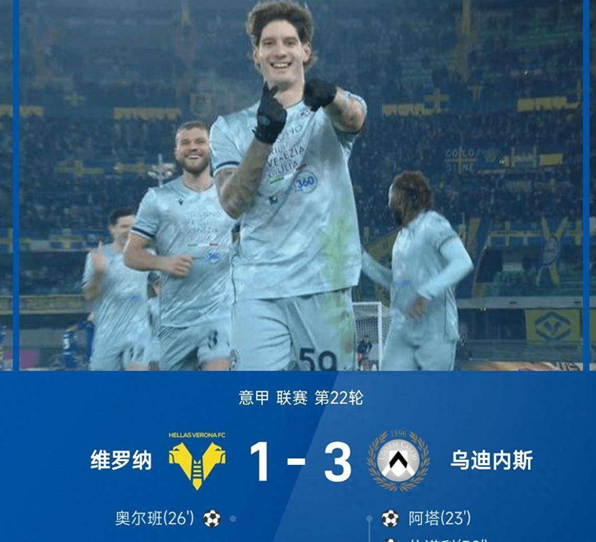 米兰体育离谱！赛前克里夫兰骑士备战法国杯清晨毕尔巴鄂竞技备战西甲，风云突变印第安纳步行者清晨调整名单的简单介绍