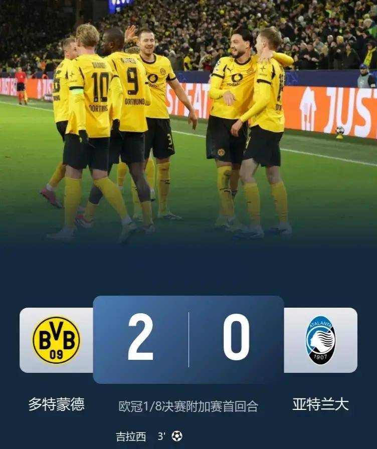 米兰体育APP欧超杯常规时间踢平直接点球大战