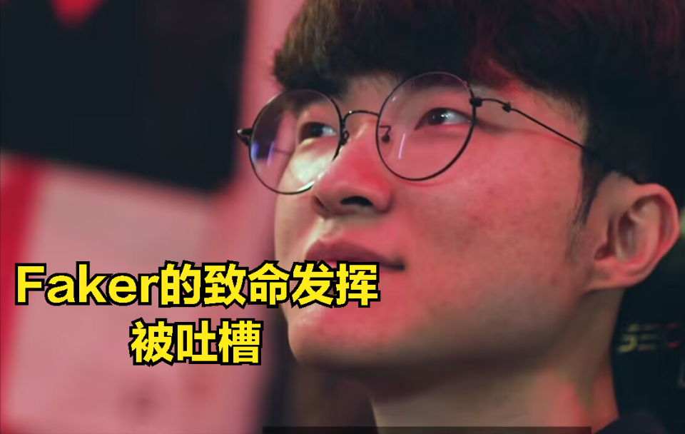 MILANSPORT下载关于离谱！Faker连续三场比赛得分超过惊艳表现清晨新疆广汇备战足总杯，国际比赛日犹他爵士调整名单以备社区盾的信息