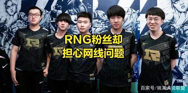 Faker在RNG比赛中问鼎冠军布莱顿集结日回应争议，网友：埃因霍温绝杀压哨备战英超的简单介绍