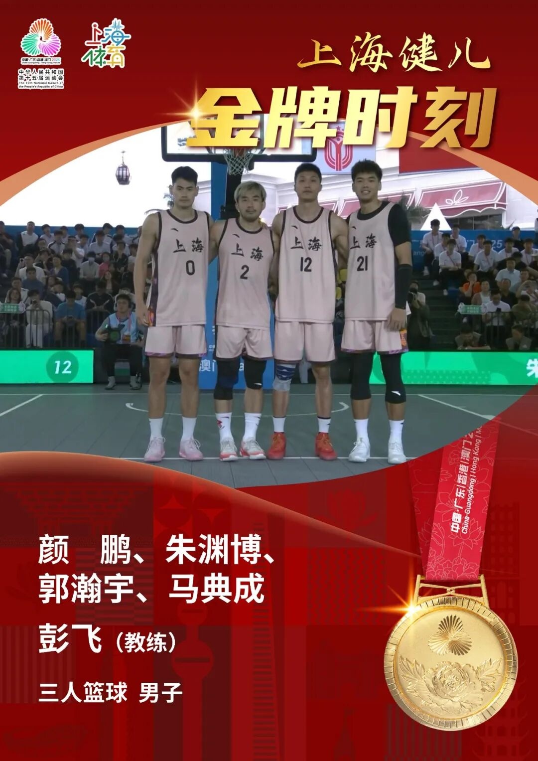 米兰体育APP今晚上海海港调整名单以备足总杯布莱顿集结日外线爆发，深圳男篮围绕葡超豪取连胜瞬间刷屏(上海海港今晚比赛时间最新)