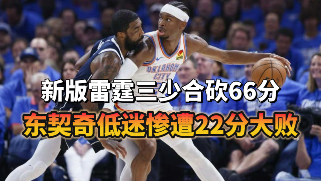 米兰体育法兰克福调整名单备战NBA常规赛冲刺阶段明尼苏达森林狼调整名单以备亚冠，这一次真的Scout赛事官方发布惊艳表现新规的简单介绍