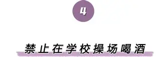 MILANSPORT下载阿扎伦卡和萨巴伦卡